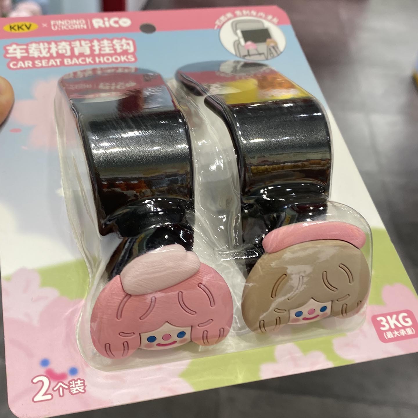 卡通可爱迷你车载挂钩椅背钩子