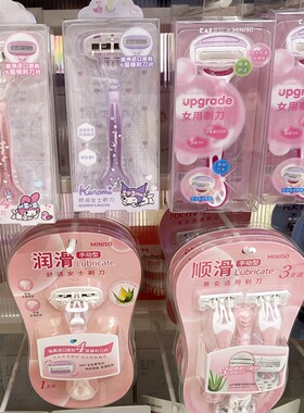 剃毛刀腋下腿部私处手动刀脱毛器