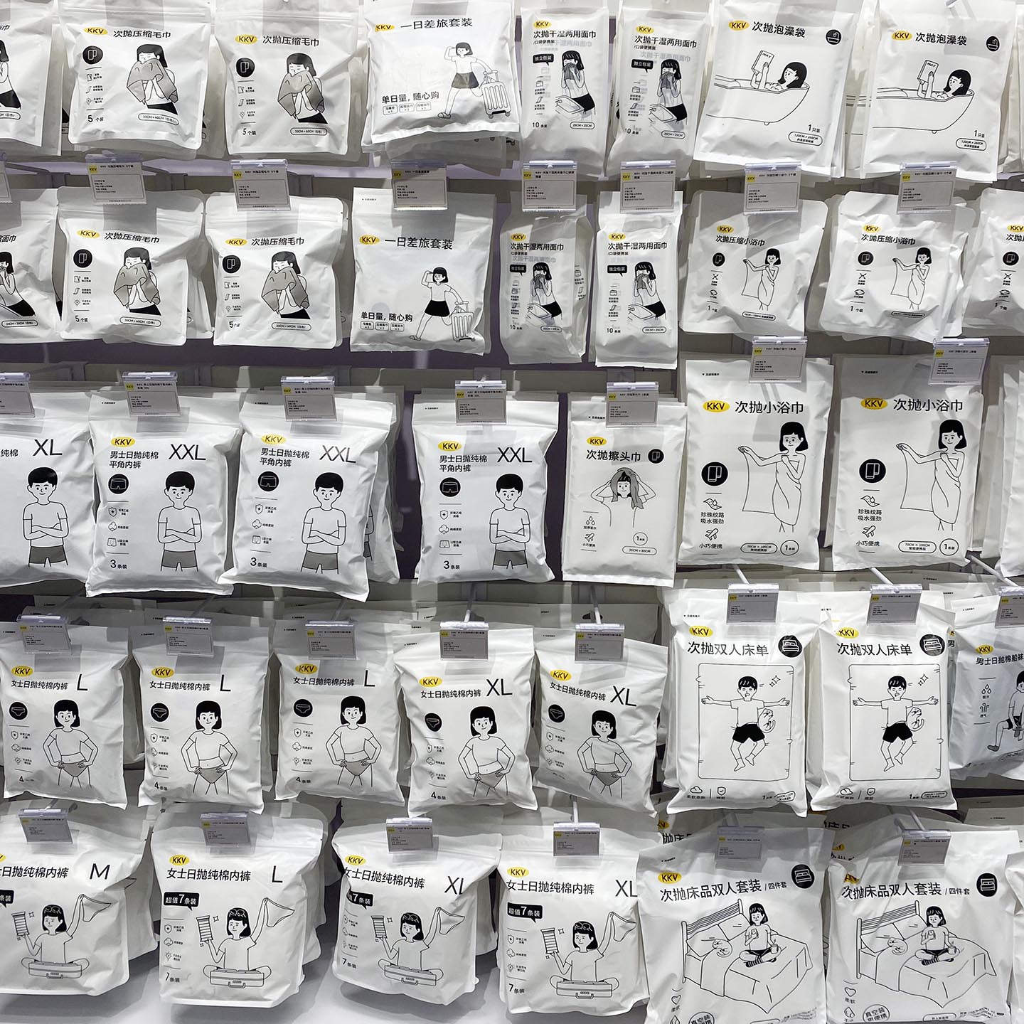 KKV一次性毛巾浴巾出差酒店用品图片