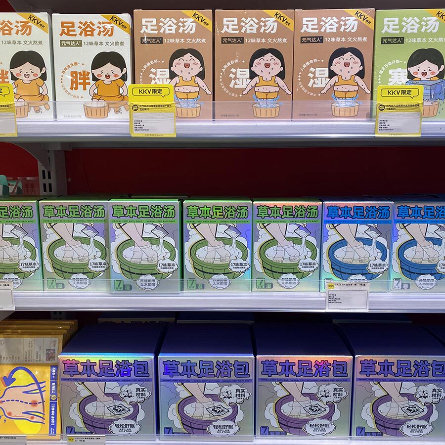 kkv蕲艾足浴包草本艾叶花香泡脚去湿气助睡眠祛寒暖宫驱寒男女