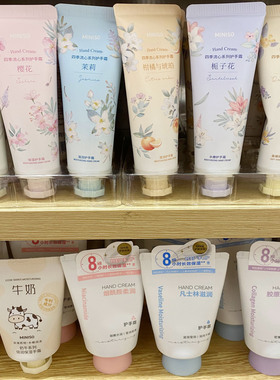 花香清新滋润保湿护手霜润手霜