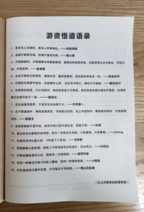 炒股记录本B5大本短线打板股票交易对账本复盘日记本K线图记录本
