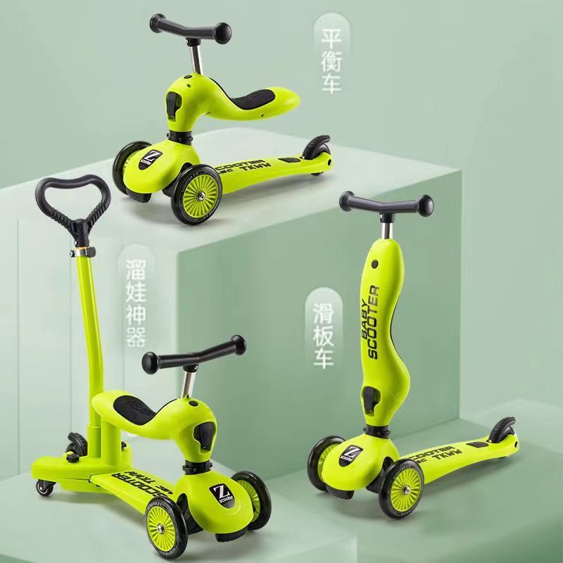scooter儿童滑板车1-3-6岁宝宝滑滑车小孩溜溜车三合一踏板可折叠