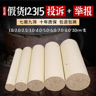 石磨艾条雷火神针灸悬灸条7cm大炮灸扶阳透灸温灸条温针灸三年陈