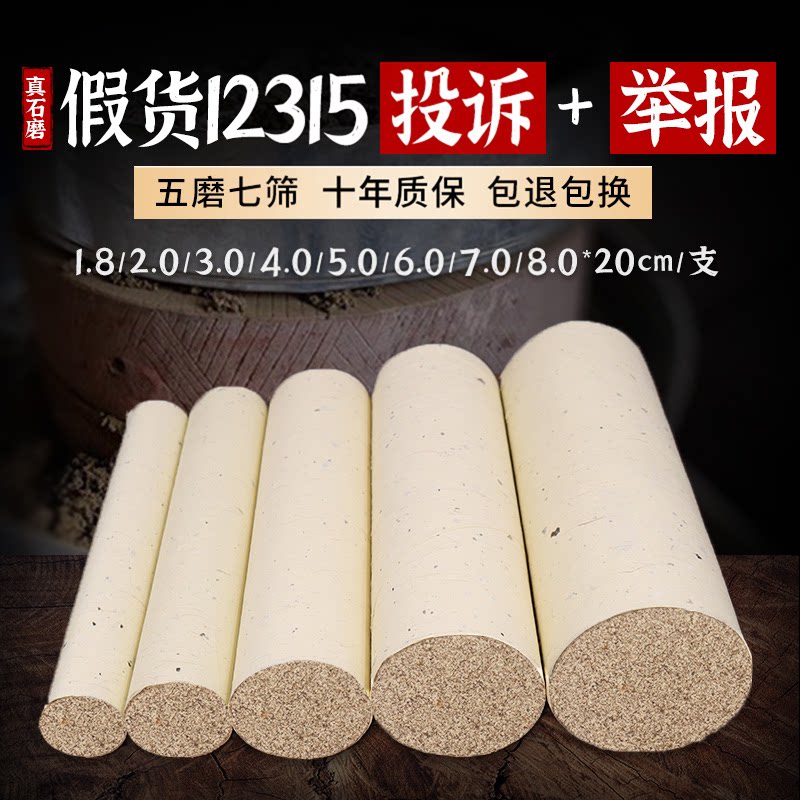 【五磨七筛】石磨艾条纯手工古法温灸条艾绒条雷火灸大炮灸三年陈