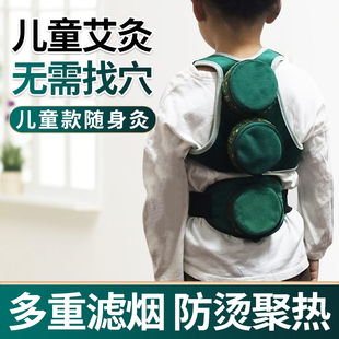 儿童两联无烟艾灸盒小孩随身灸调理脾胃艾条艾柱家用布套防烫背包