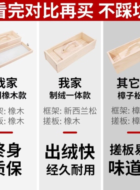 搓绒板艾绒制作工具艾叶搓绒机手工艾草粉碎机磨绒机古法制绒工具