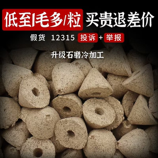 艾塔托肚脐灸艾灸盒灸具底座艾灸罐五年陈艾壮隔姜灸绒艾坨麦粒灸