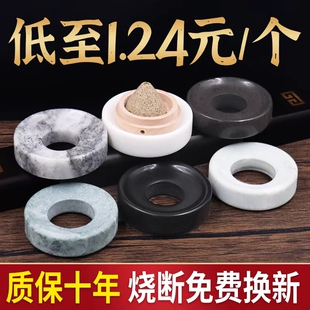 艾塔托艾坨器艾灸木托艾绒灸底座器具隔姜灸葫芦灸玉石垫隔热玉垫