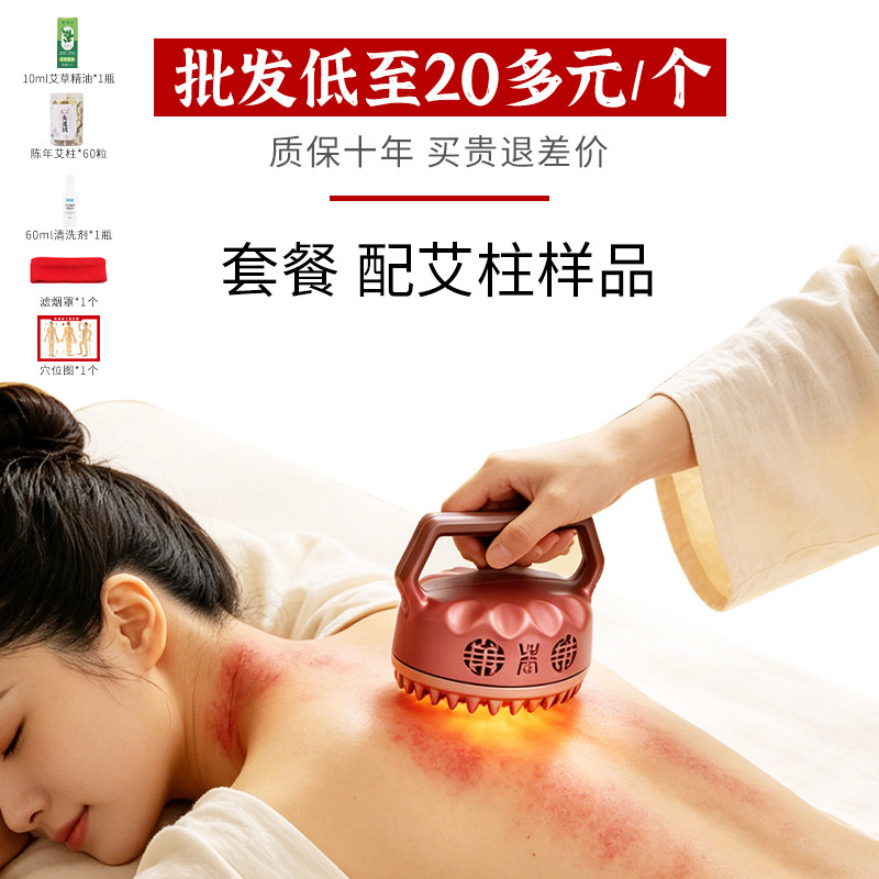 艾灸经络刷刮痧仪器揉腹背部艾灸馆全身按摩腰腹推拿温灸器按摩仪