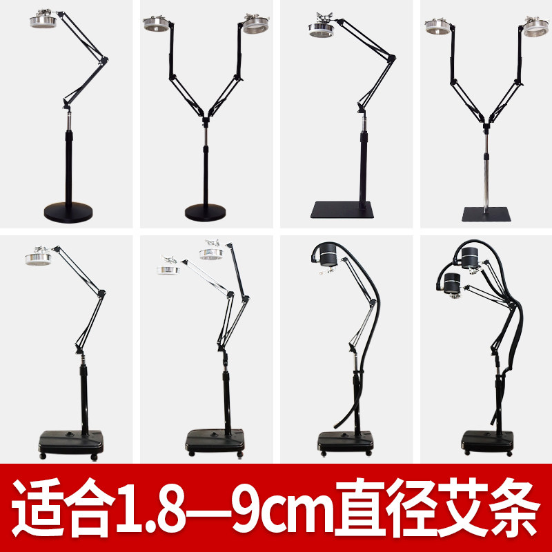 艾灸支架艾条夹落地立式悬灸架排烟抽烟防烫全身用雷火灸条控烟圈,个人护理/保健/按摩器材,按摩温熏调理器,淘宝优惠券,粉丝福利购,淘宝优惠卷