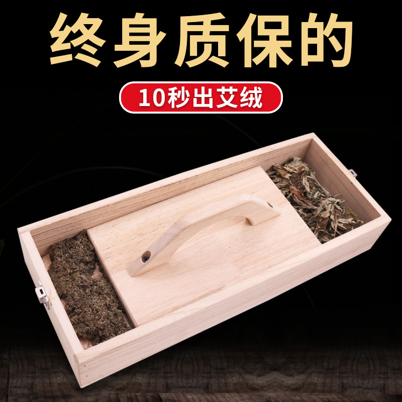 手工搓绒板打艾绒机提艾绒制作机器艾叶粉碎机磨绒机古法制绒加工