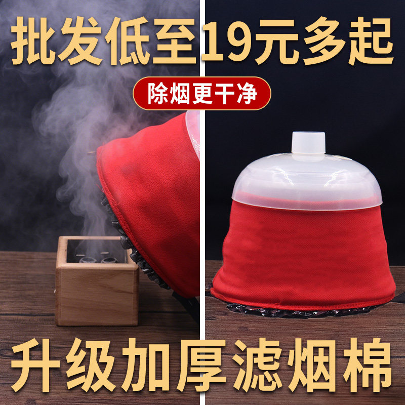 除烟罩艾灸无极玄灸器专用控烟罩肚脐灸罐排烟机吸烟悬灸净烟仪器