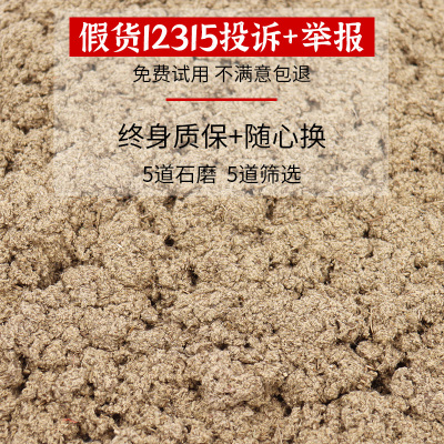 同等质量买贵退差价假一赔万