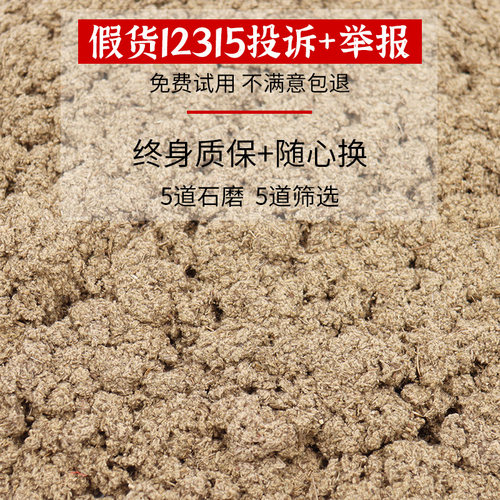 同等质量买贵退差价假一赔万
