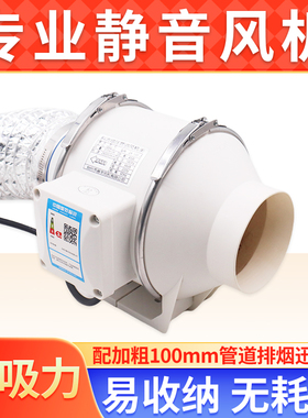 新款艾灸排烟斜流风机配件无烟艾灸养生馆家用艾灸床艾烟净化仪器