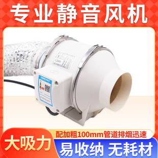 新款艾灸排烟斜流风机配件无烟艾灸养生馆家用艾灸床艾烟净化仪器