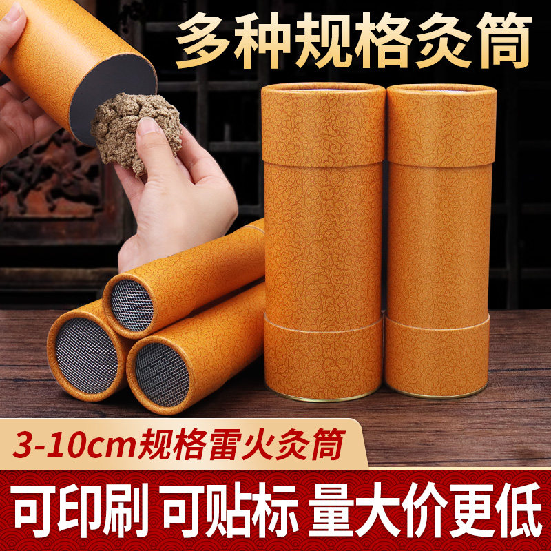 各种规格纸筒支持贴牌定制图片