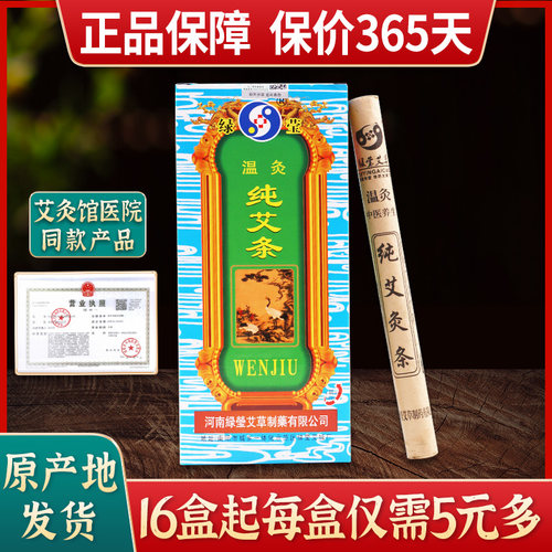 绿莹正品假货12315投诉+举报