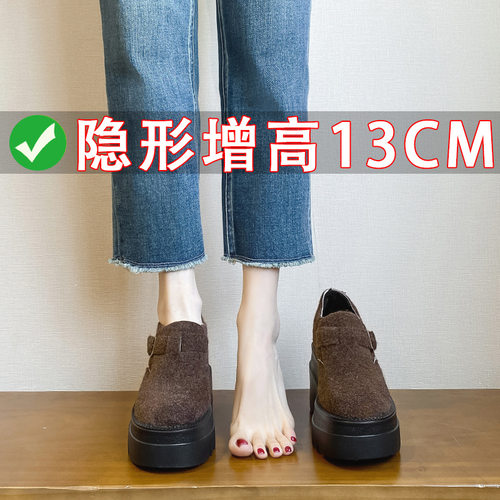 小个子内增高勃肯鞋女2025冬季加绒厚底超高跟松糕底乐福鞋休闲鞋