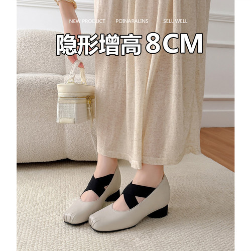 羊皮8cm内增高方头玛丽珍鞋