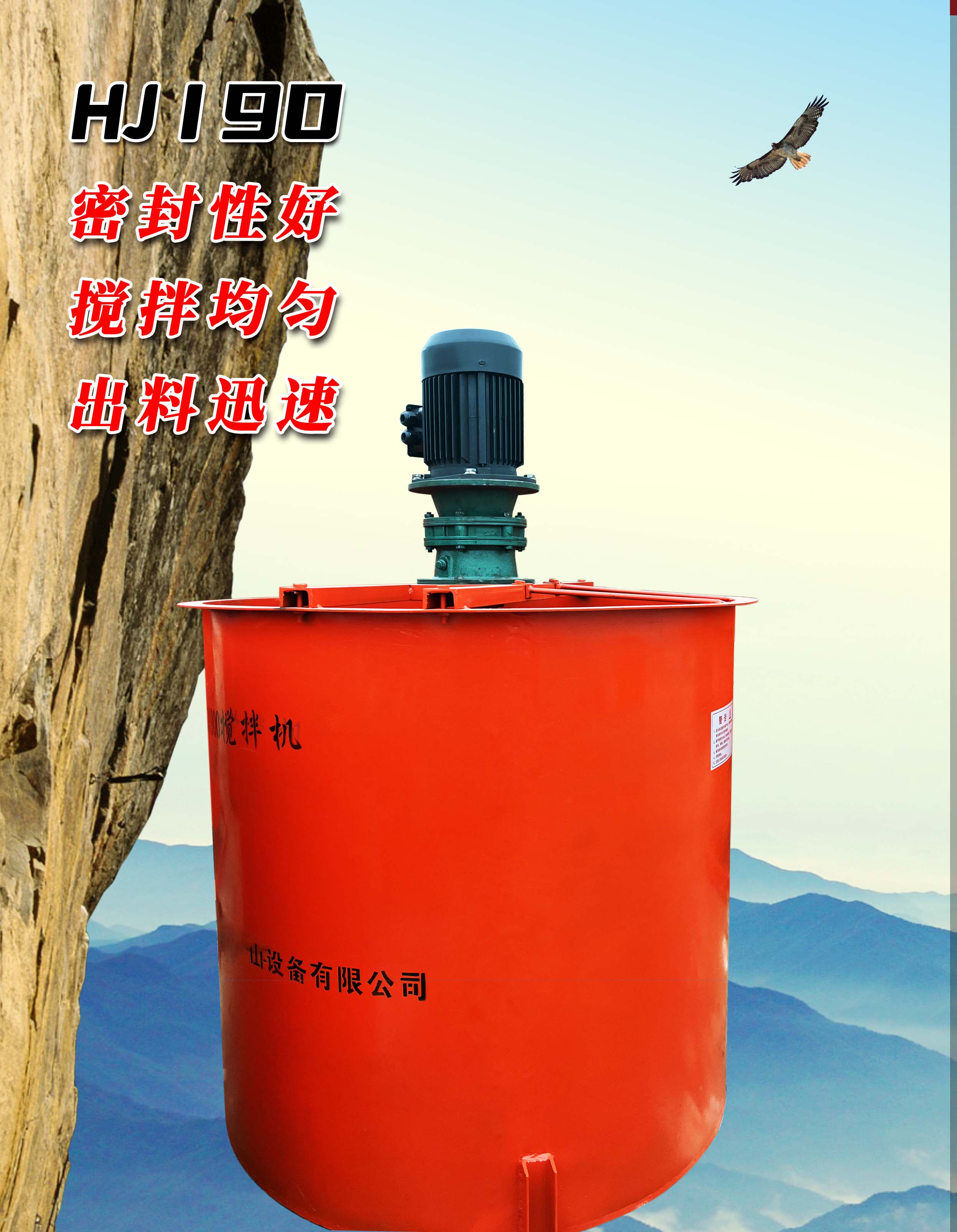 砂浆水泥制浆搅拌机搅拌桶灰浆搅拌桶单层双层储浆高速电动搅拌机