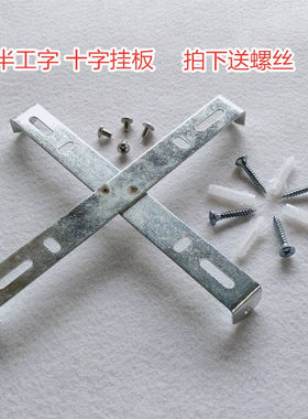 工字背条挂板吸顶餐吊灯