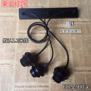 灯具灯饰配件一字长条长方形吸顶盘底座e27吊灯底盘吸盘灯座