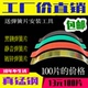 实木地板弹簧片弹簧卡子木地板钢片卡子地板安装 铺装 配件100片
