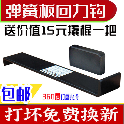 实木实木强化复合地板铺装回力钩