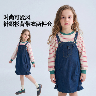 泰迪熊两件套连衣裙春秋蓝色