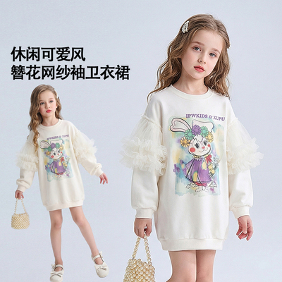 涵菲兔长袖网纱袖女童连衣裙