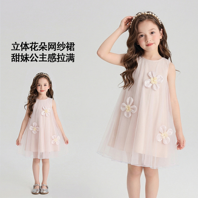 ipw精致甜美无袖连衣裙P8630470003