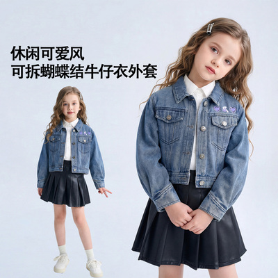 涵菲兔女童蝴蝶结牛仔外套可拆