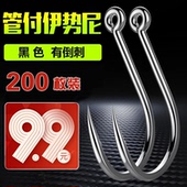 进口散装 管付伊势尼钓鱼钩 带圈歪嘴有倒刺渔钩 鱼钓钩大物钩