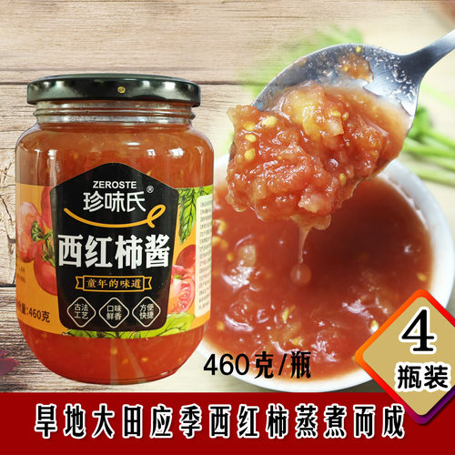番茄酱山西西红柿酱罐头