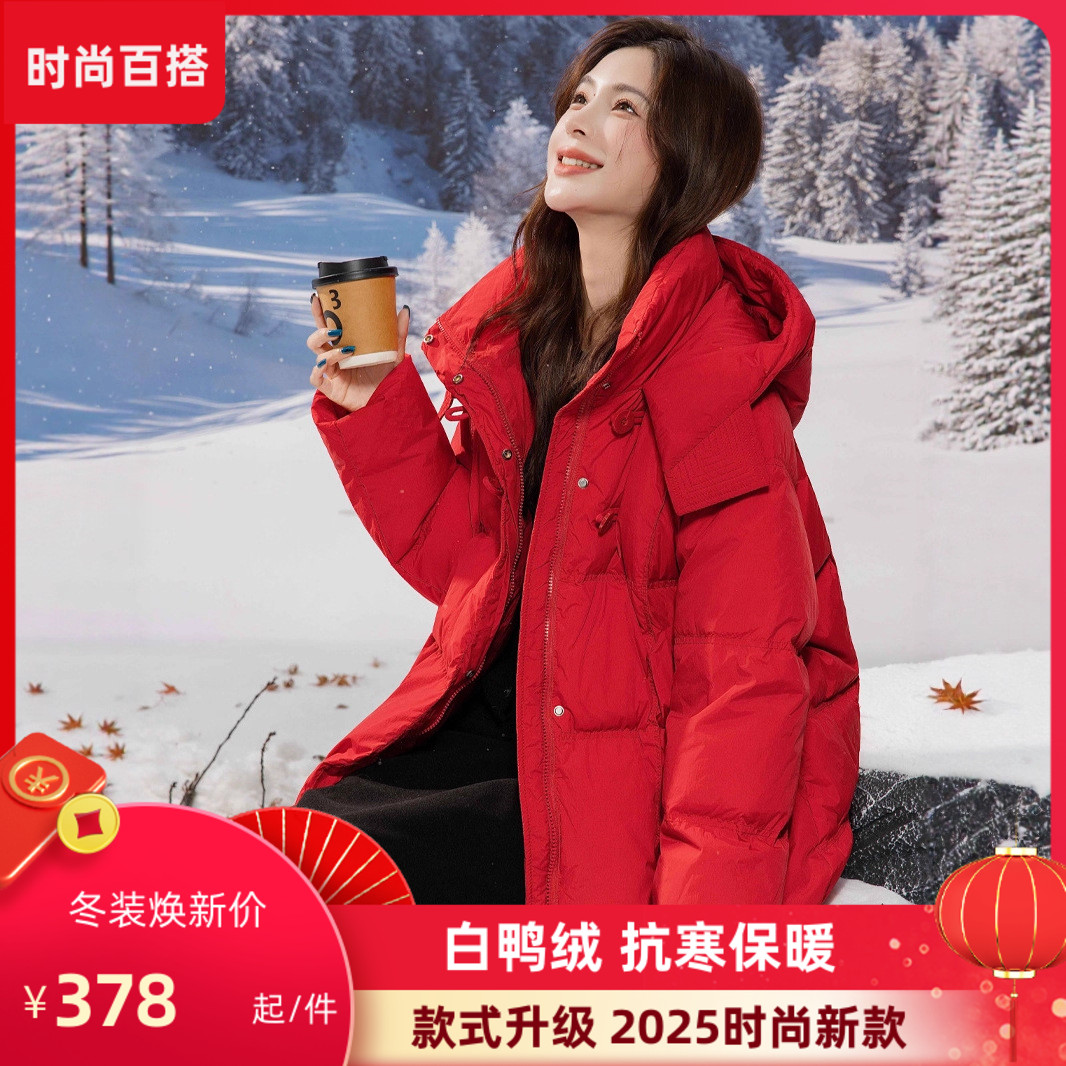新国标90白鸭绒加肥加大码胖mm