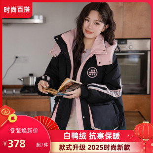 加肥大码撞色工装派克羽绒服冬200斤加肥胖mm中长款宽松休闲300斤