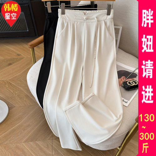 260斤220特大码女装胖mm休闲西装裤300斤高腰垂感直筒阔腿裤子240