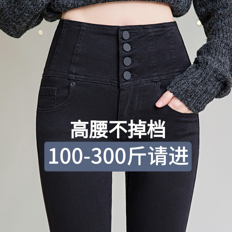 210加肥加大码200斤230胖mm春秋高腰显瘦弹力小脚铅笔牛仔裤女220