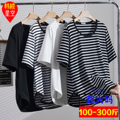 t恤女夏季 肥胖人260斤220特大码 条纹短袖 胖妹妹230显瘦遮肚子上衣