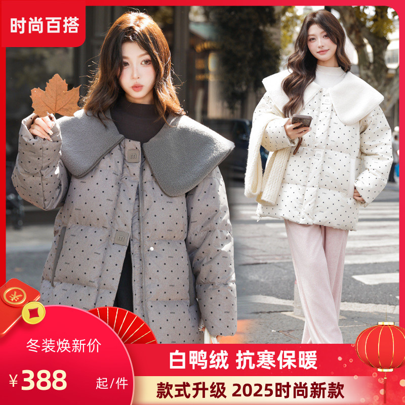 90鸭绒加大码毛绒娃娃领字母波点