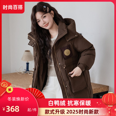 胖mm大码高级感韩版羽绒服200斤