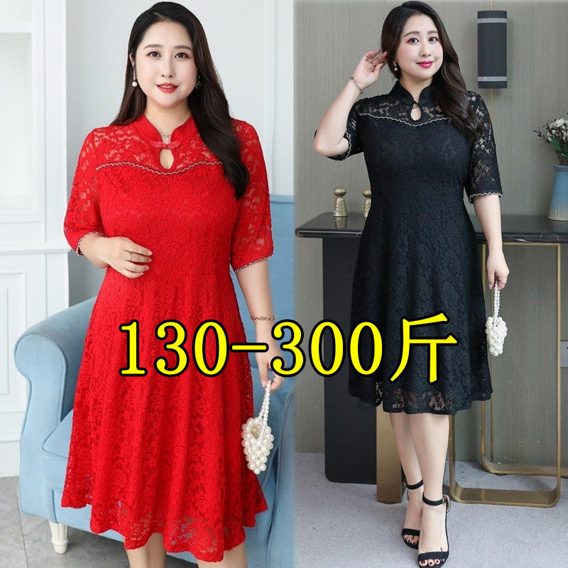 260斤240特大码女装230胖mm280结婚敬酒服5红色连衣裙胖人蕾丝300