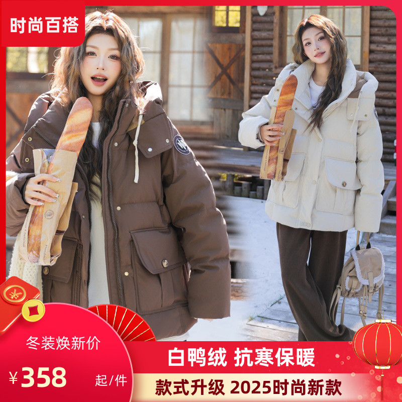 2025新款加大码户外派克羽绒服女