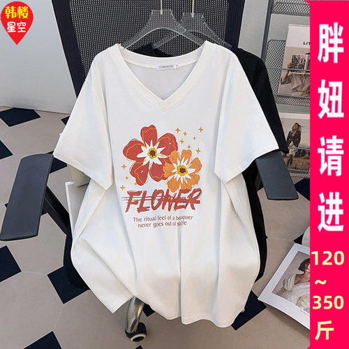 350斤240特大码V领短袖女T恤夏季200胖mm正肩加肥显瘦半袖上衣潮