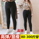 220外穿260 300春秋230高腰弹力黑色打底魔术裤 240斤210超大码 女装