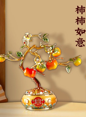 新中式柿柿如意聚宝盆招财摆件