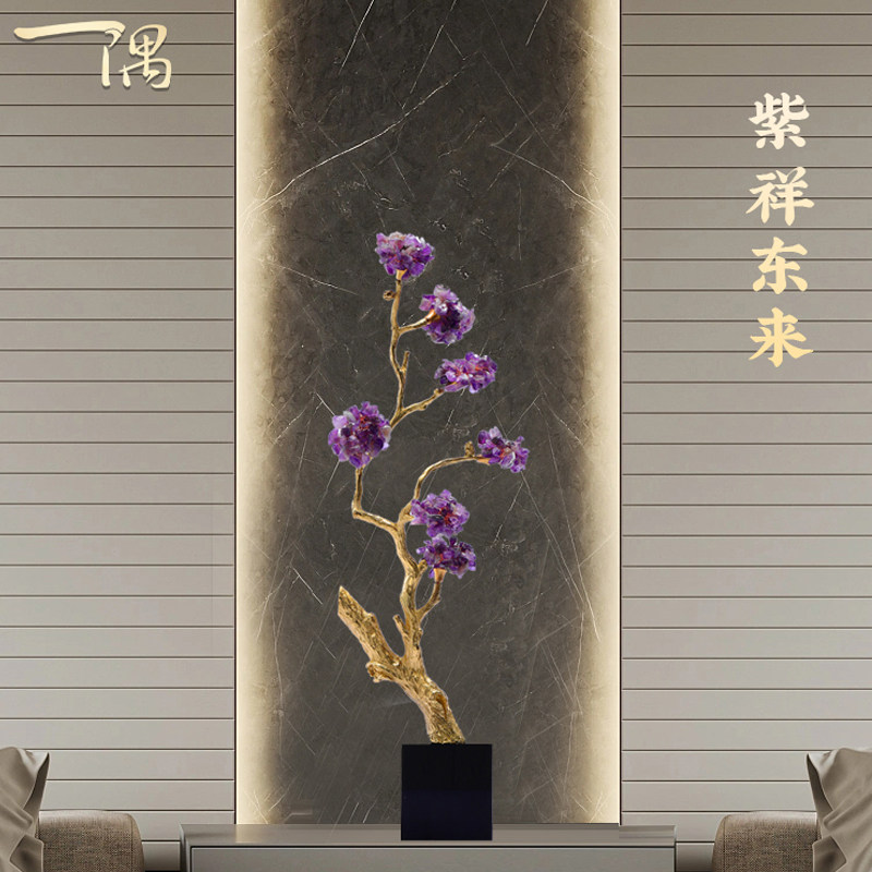 紫水晶发财树招财摆件旺宅客厅玄关柜壁龛电视柜乔迁新居高档礼品,家居饰品,装饰摆件,淘宝优惠券,粉丝福利购,淘宝优惠卷