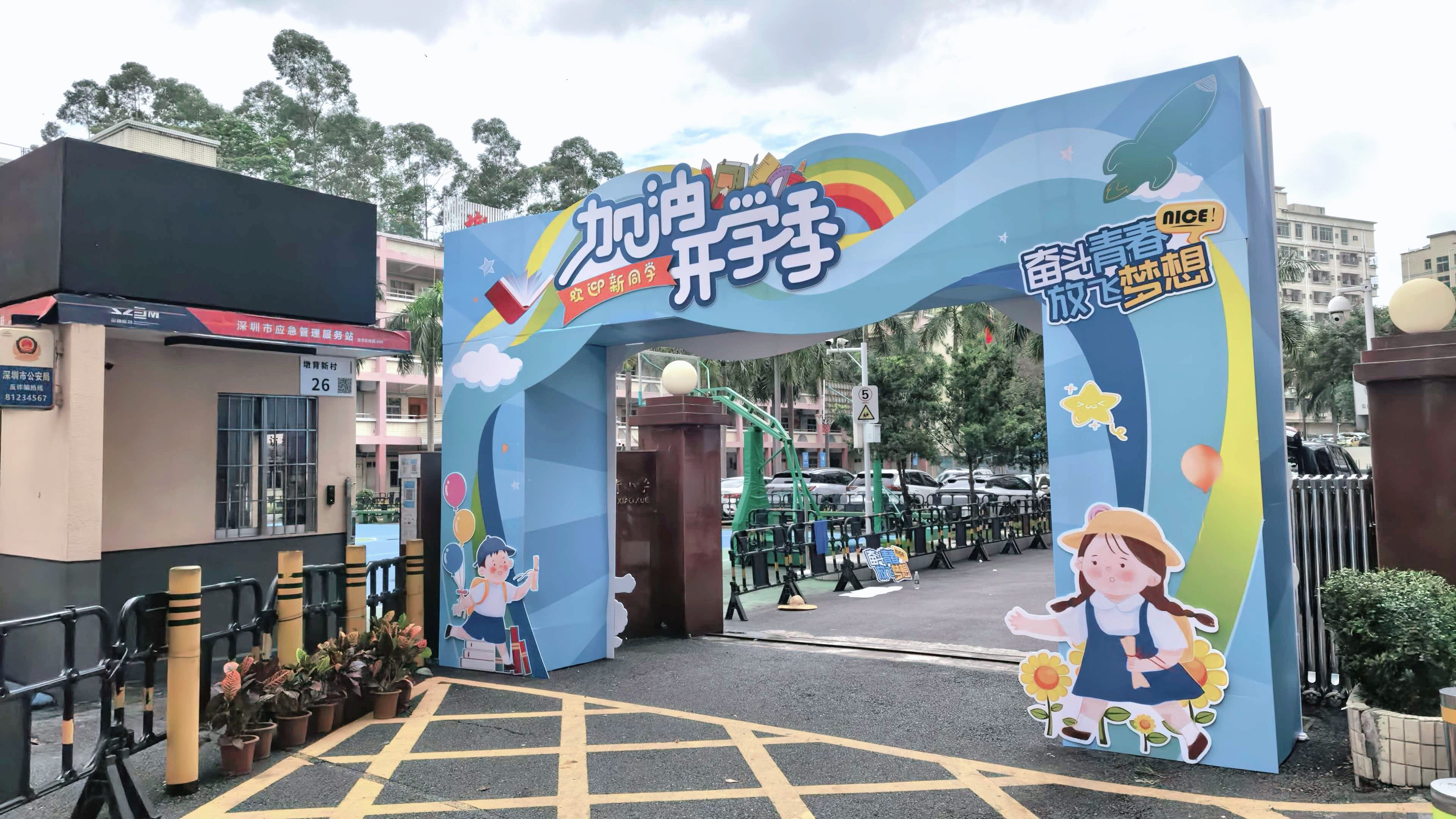 深圳年会庆典龙门架桁架广告牌开业活动布置拱门背景板安装搭建